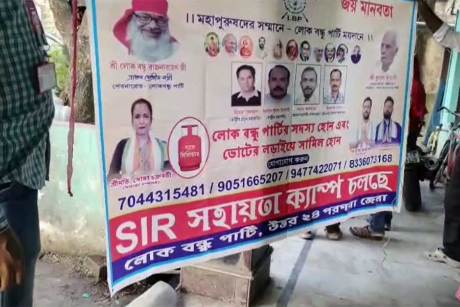 এনুমারেশন ফর্ম ফিলআপের ওটিপি চেয়ে প্রতারণা! কদম্বগাছিতে আটক দিল্লির আট যুবক