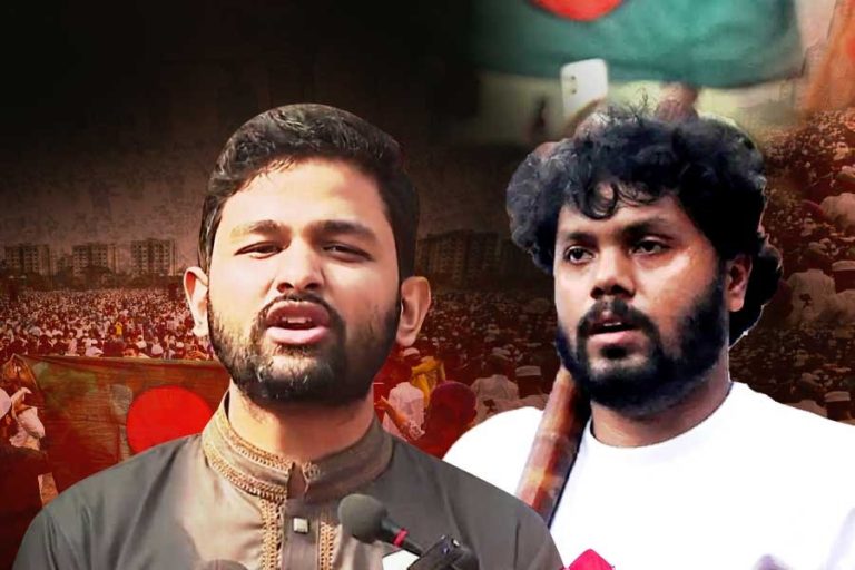 ভারতকে টার্গেট, ফের হাদির মৃত্যুর বিচার চাইতে গিয়ে বেফাঁস ইনকিলাব মঞ্চ