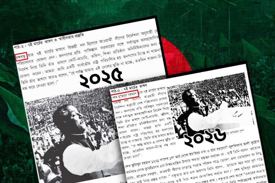 ‘বঙ্গবন্ধু’ নন মুজিবর রহমান! বাংলাদেশে স্কুলের পাঠ্যবইতে রাতারাতি বদলে গেল পরিচয়